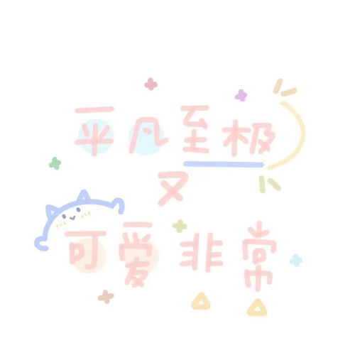 no5.05少女心爆棚的朋友圈背景图.