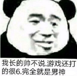 不看抖音快手,不玩王者吃鸡的是什么样的男人