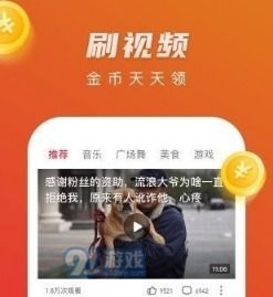 豆豆短视频v3.29.00下载豆豆短视频软件下载91手游网