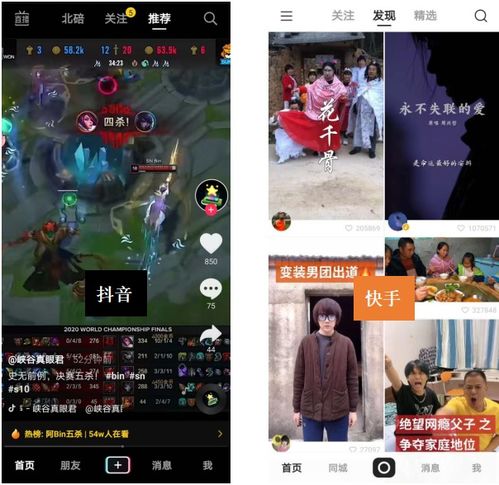 抖音产品分析报告如何成为短视频领域的翘楚