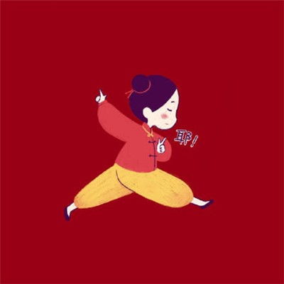 2021年新年好运头像