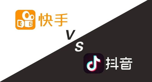 快手抖音图标合并图片
