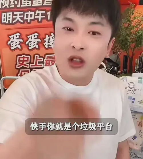 快手与辛巴,相爱相杀,爱恨纠缠