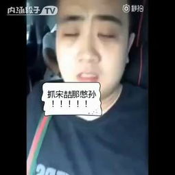 null的主页快手直播