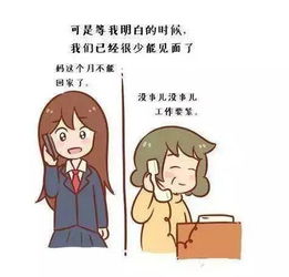 有一个爱用微信的妈妈是一种什么体验