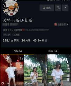 抖音网红被当街割喉,又少一位小姐姐