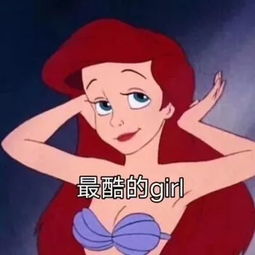 抖音100w人求的渣男渣女表情包,最新版本来了
