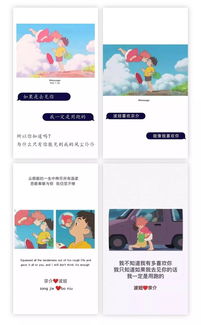 抖音爆火的波妞宗介壁纸,全在这里