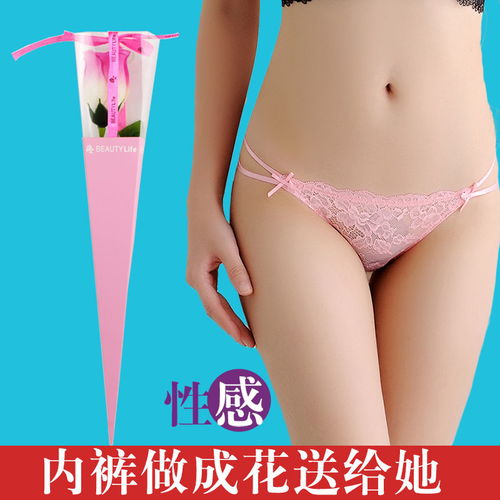 生日礼物创意送女友老婆女朋友情人节礼品惊喜恶搞抖音同款神器
