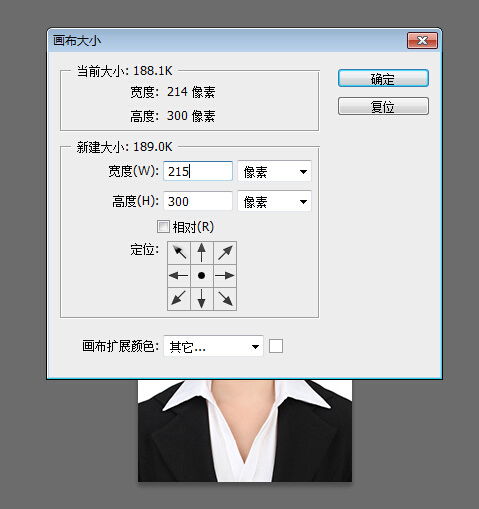 2016国家公务员考试照片规格丨如何上传