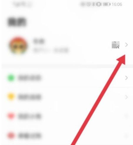 会玩更换人物形象方法会玩怎么换人物形象一聚教程网