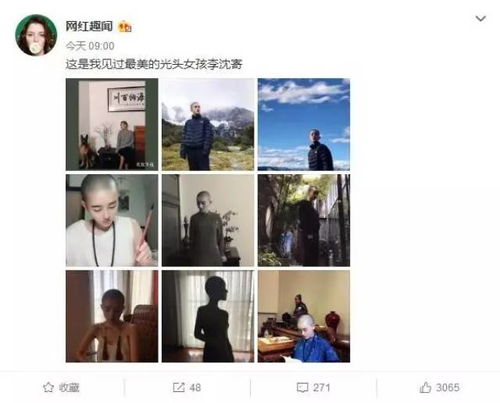 快手第一美女竟然是个光头重金打造买水军,到头来颜值全靠修图