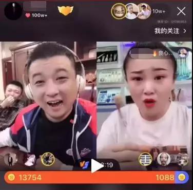 仅200元快手礼物挂榜连麦,销售额竟高达120000背后到底隐藏着什么秘密