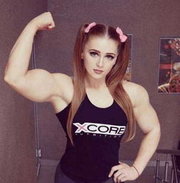 从喜欢哪种肌肉女,看出你将来的身材会是怎样