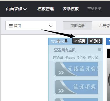 淘宝上的宝贝分类的图片的尺寸多少最合适