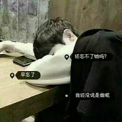 qq头像男生帅气冷酷带字男生