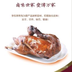 李姓微信头像带兔子