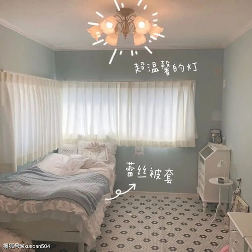 太原家庭装修ins风卧室效果图,温馨少女心卧室