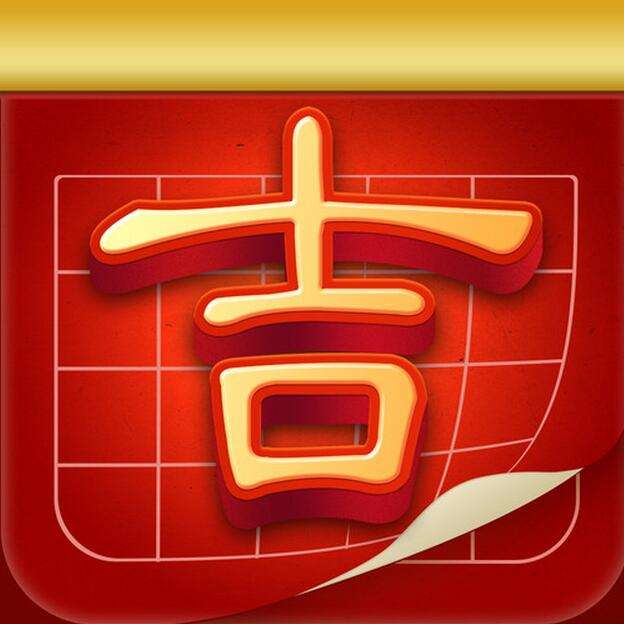 32岁前辛苦命,中年后大吉大利,好运连连的生肖