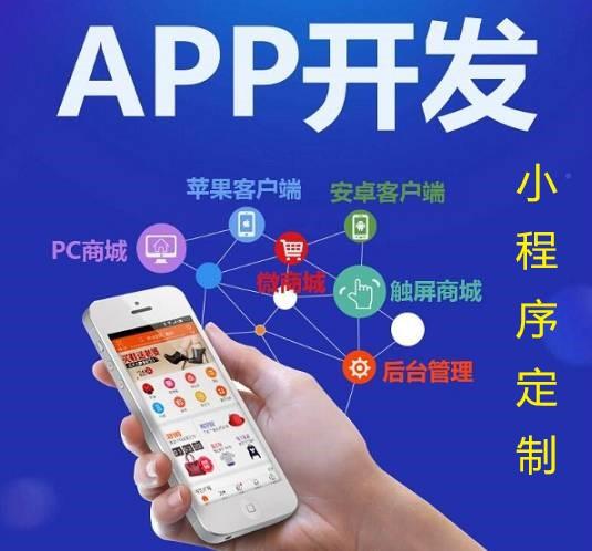 多模式分佣体系电商直播带货分销系统