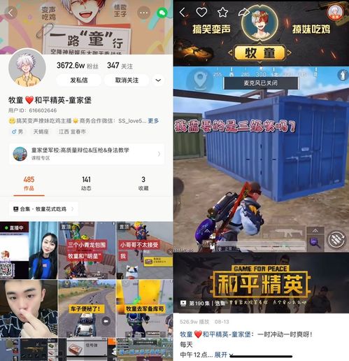 携手快手达人助力品牌营销,快接单多元优势赋能广告主