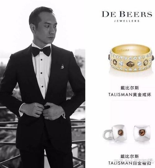 电视剧三十而已中,海王梁正贤身上佩戴的是什么珠宝
