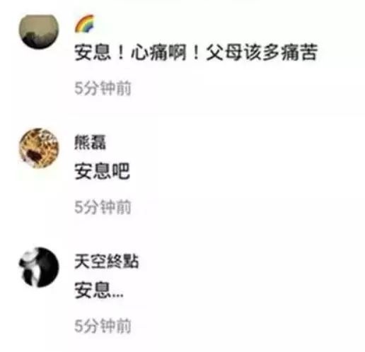 22岁抖音网红被男友割喉杀害,被传劈腿富二代