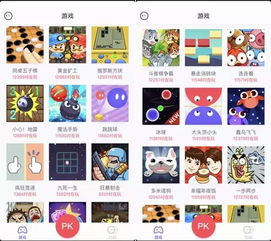 新一代游戏流量平台诞生同桌游戏开心斗快手小游戏发起围剿