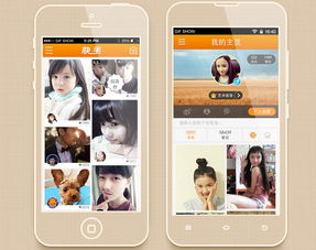 快手手机版下载快手app下载苹果版v4.89.1pc6苹果网