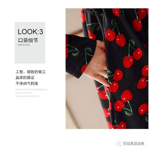 穿上这件衣服让你好看的不得了