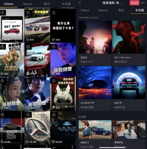 火速头条这次,又被奔驰燃到了
