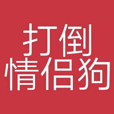 纯文字头像七夕迟早绿