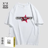 绝版ins情侣头像t恤