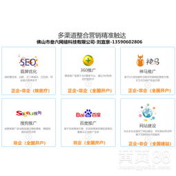 上海黄页88网