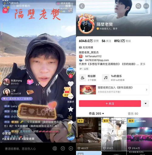 超百位著名歌手常态开播,华语乐坛半壁江山在抖音直播重新出道