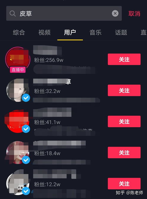 想在快手抖音买皮草服饰前期如何养号呢养好号后再如何操作呢