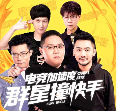 pdd大司马接连入驻快手,玩家这下有看头了