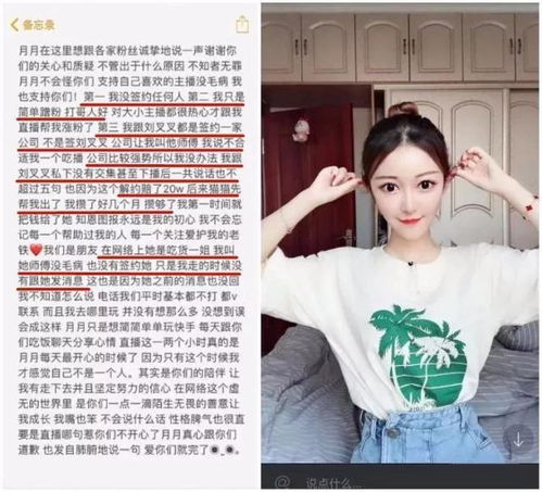 快手又现逆徒猫妹妹哭诉散打挖墙脚,却惨遭徒弟打脸