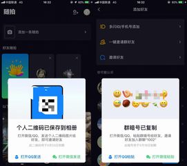 各位开美颜的小姐姐,抖音叫你快换头像原来又是被腾讯告了
