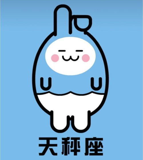 风象星座不为人知的秘密告诉大家关于风象星座的一个小秘密