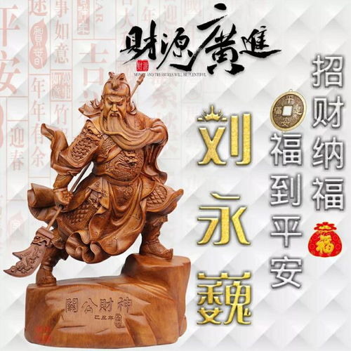 微信头像姓氏头像,2021招财纳福福到平安,有你喜欢的吗