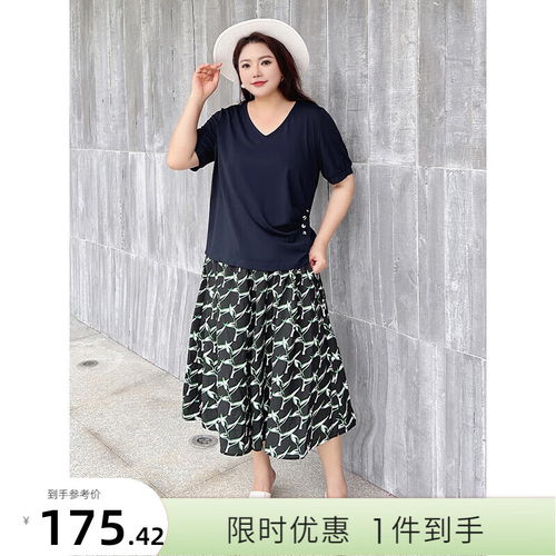 萱旎xuanni2019夏季新款大码200斤宽松显瘦短袖绣花t恤zlnf1005白色3xl