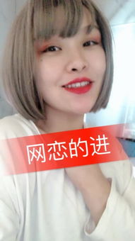 我是赵岩阿的主页快手直播