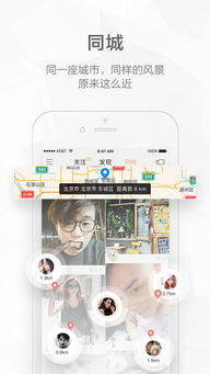 快手头像制作软件快手动漫