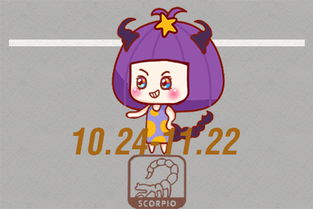 苏珊米勒每周星座运势3.33.9