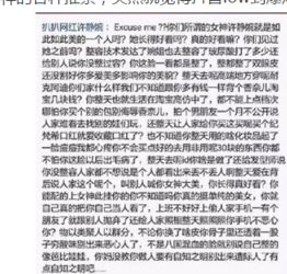 抖音许静婉是哪里人