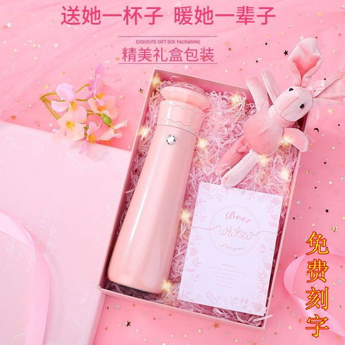 智能保温杯水杯男女ins学生韩版可爱简约高颜值定制网红抖音高级