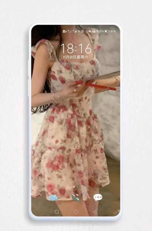 ins高级感锁屏壁纸