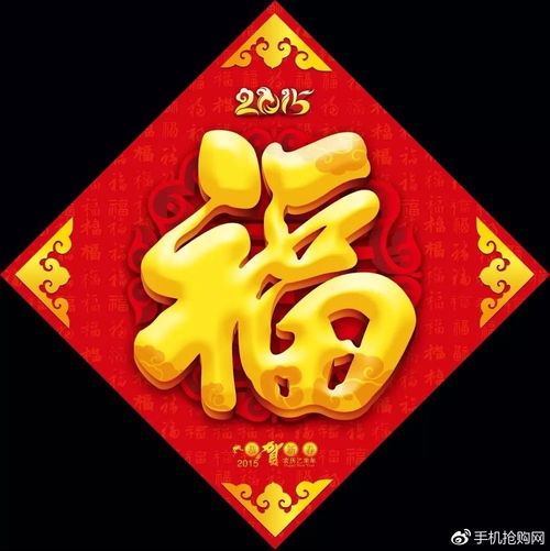 2018年最全红包攻略和昨天发的基本一样