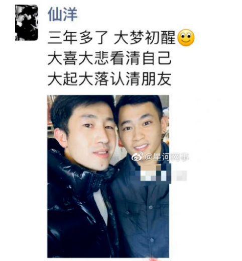 三年一梦网红出狱发文大起大落认清朋友扬帆起航